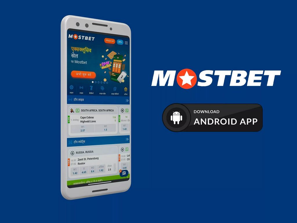 Mostbet: Jogos de classe mundial agora em Portugal!