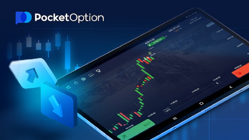 Pocket Option Торговая Платформа 3 Pocket Option Торговая Платформа 3
