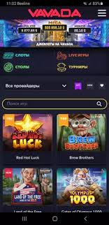 Вземете най-добрите бонуси с promo code vavada Вземете най-добрите бонуси с promo code vavada